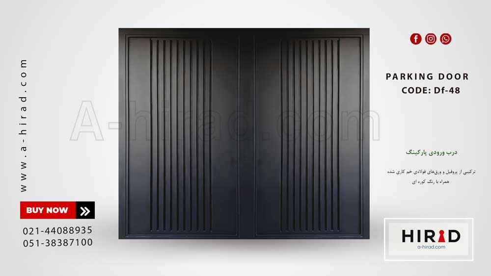 درب فلزی کد Df-48